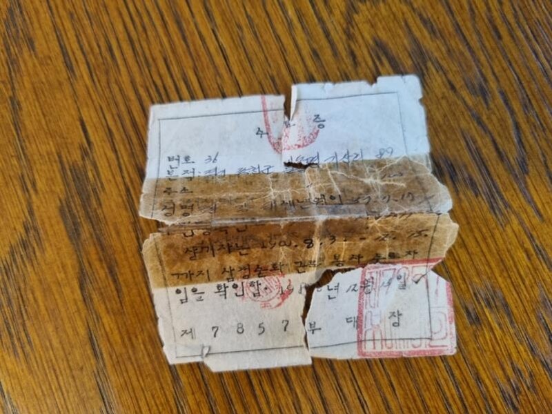 "40년 지났어도 도망가는 꿈"…끝나지 않은 삼청교육대 악몽