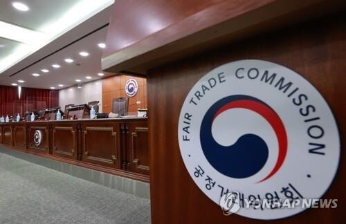 Siemens Korea fined for unfair biz practices
