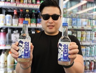 S.Korean convenient store CU joins the premium soju race with Kim Bo-sung soju