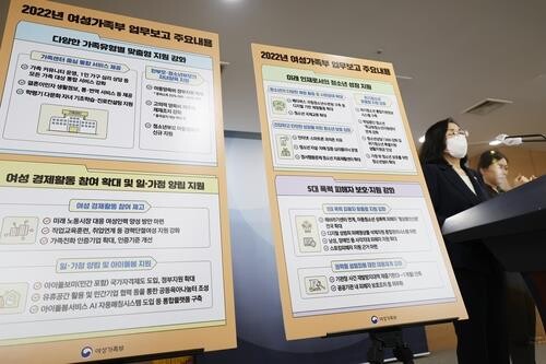 Gender ministry to set up shelter for male victims of sexual violence