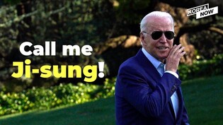 What's Joe Biden's Korean name?