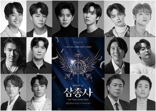 뮤지컬 '삼총사' 9월 개막…신성우·이건명·김형균 출연