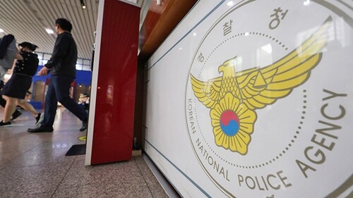 General meeting of police personnel called for to protest 'police bureau' plan