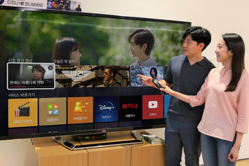 헬로tv UI·UX 전면 개편…홈 화면에 맞춤형 추천 콘텐츠