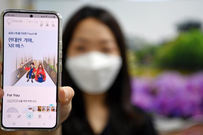 수원시 관광정보 제공하는 모바일앱 '터치수원' 출시