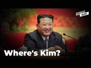 Why is North Korean leader Kim Jong-un missing again?