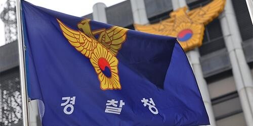 Police gathering against police bureau called off