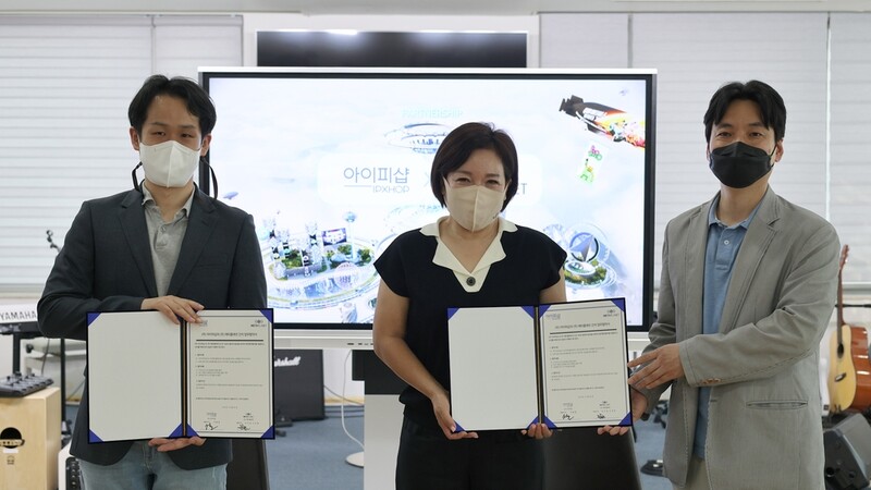 [게시판] 아이피샵-메타플래넷, 게임 IP 활용 NFT 글로벌 비즈니스 협약