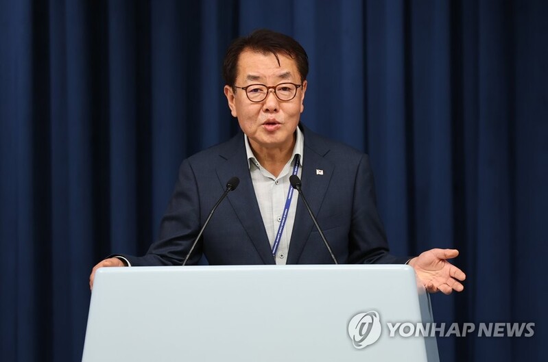 Presidential office expresses regret over exposure of Yoon's text message