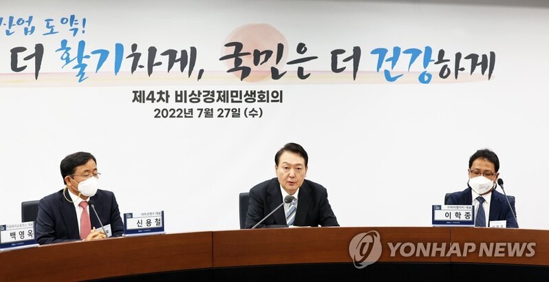 Yoon promises to foster bio-health industry