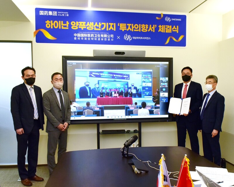 Daesang to set up joint venture with China Sinopharm International