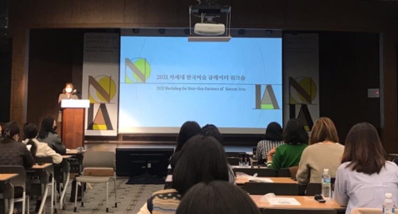 "K-갤러리 이끌 큐레이터 워크숍 참가하세요"…8월19일까지 신청