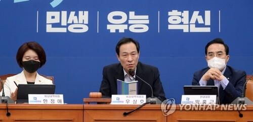 Opposition party launches task force to oppose police bureau plan