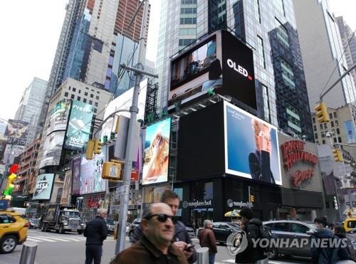 (3rd LD) LG Display turns to red in Q2 on sluggish demand, falling panel prices