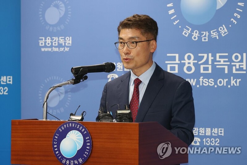 (LEAD) Abnormal overseas money transfers at 2 banks valued at 4.1 tln won: watchdog