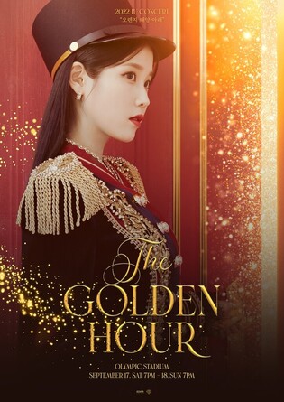 IU to hold concert at Seoul Olympic Stadium in September