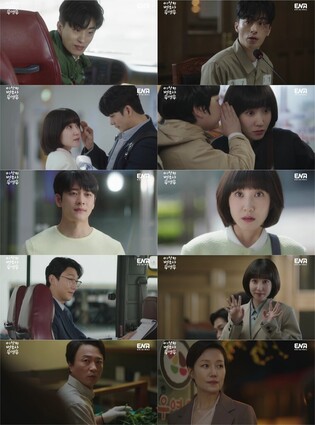 ‘Extraordinary Attorney Woo’ records audience ratings of 15%