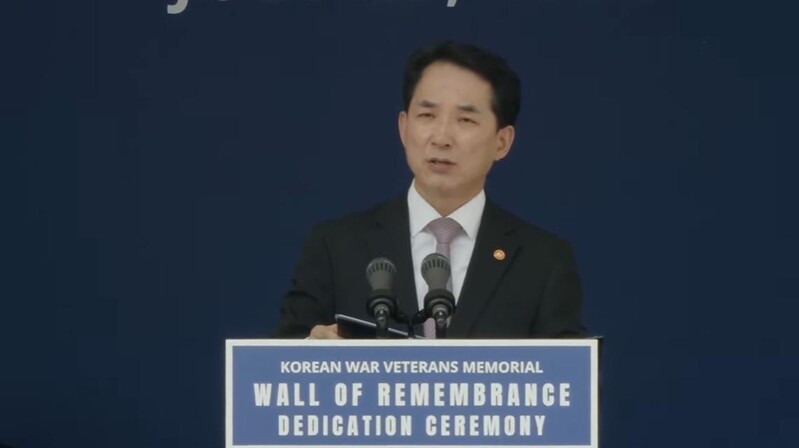 New Korean War monument with names of fallen heroes unveiled in Washington