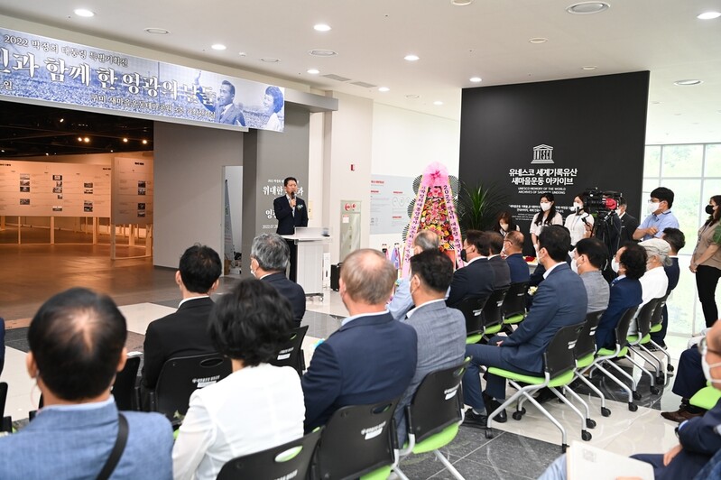 새마을운동 소개 '박정희대통령 특별기획전' 구미서 개막