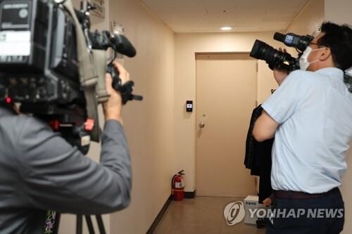 Gender ministry raided over alleged election law violations