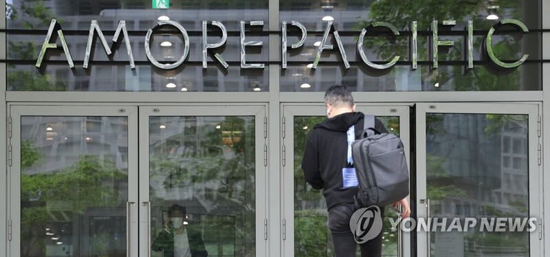 (LEAD) Amorepacific Group shifts to net loss in Q2