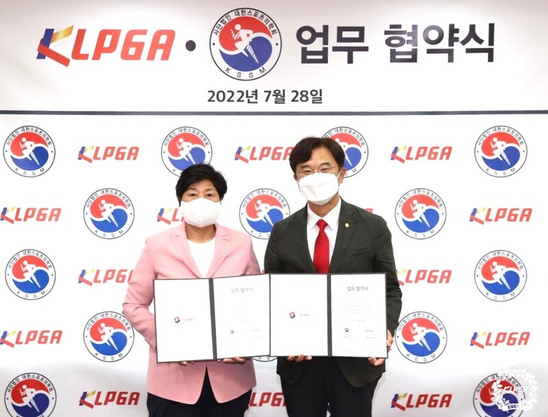 KLPGT, 대한스포츠의학회와 업무 협약 체결