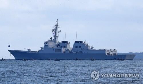 S. Korea, U.S., Japan to hold Pacific Dragon missile defense exercise