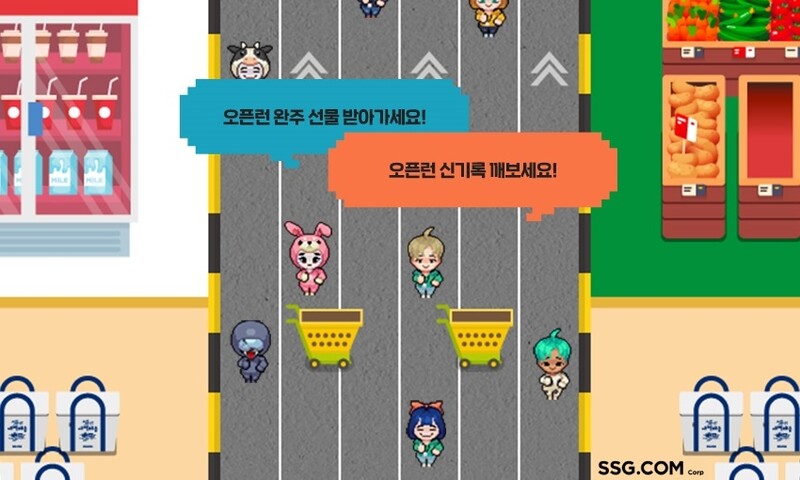 SSG닷컴, 메타버스서 '오픈런' 서비스 출시