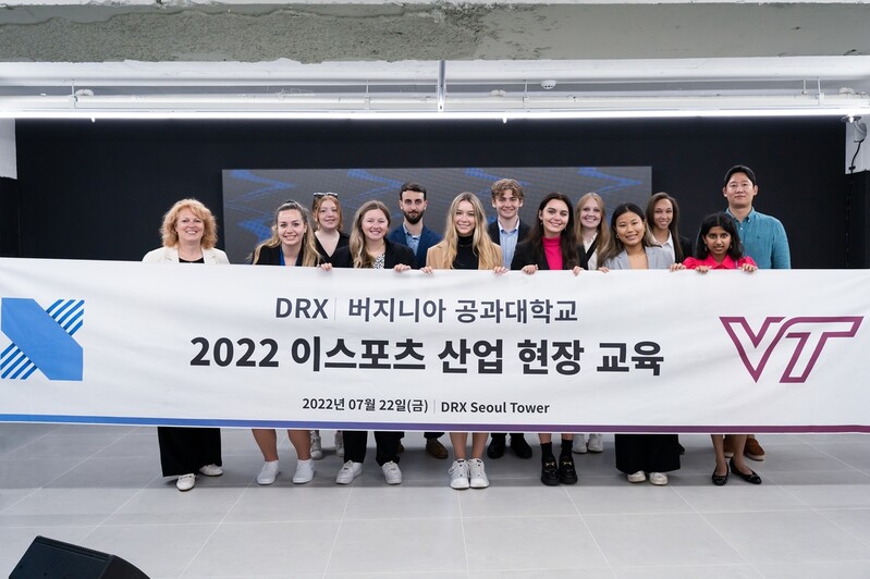 DRX, 美 버지니아공대 학생들에 e스포츠 산업 현장교육