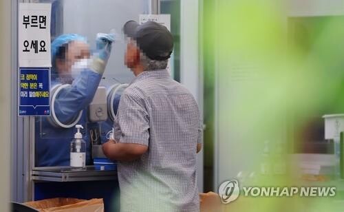 (LEAD) S. Korea's new COVID-19 cases at 44,689; serious cases hit 2-month high