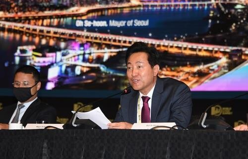 Seoul to host next year's world mayors forum