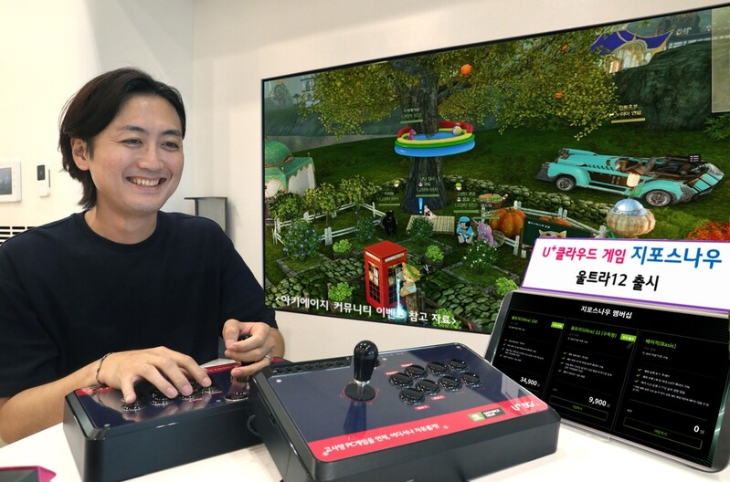 LGU+, 클라우드게임 '지포스나우' 새 요금제 '울트라12' 출시