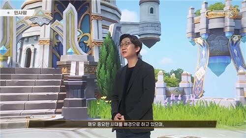 컴투스, 16일 출시 '서머너즈워: 크로니클' 온라인 쇼케이스