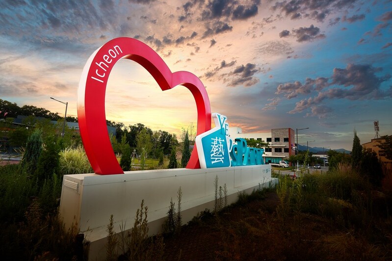 이천도자기축제, 예스파크서 내달 2일 3년만에 개최