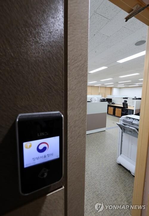 Police bureau officially comes into being