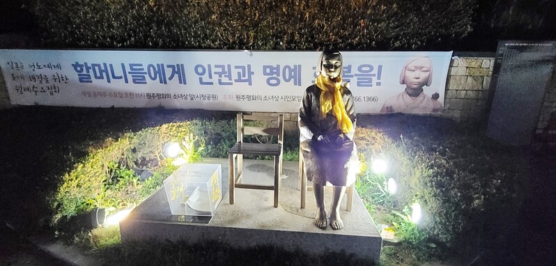 원주 평화의 소녀상 제막 7주년 기념행사 다채