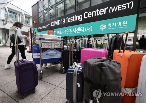 (3rd LD) S. Korea's cumulative COVID-19 cases exceed 20 mln