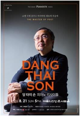 'Master of Chopin' Dang Thai Son to perform at Seoul Arts Center