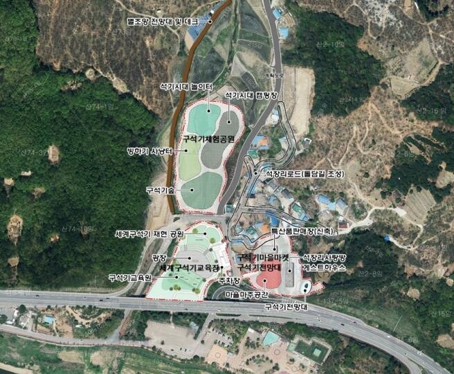 '구석기 유적 한눈에' 공주 석장리 일원에 세계구석기공원 조성