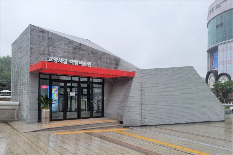 고양시, 시민 예술 창작 돕고 소외층 문화 향유 기회 확대