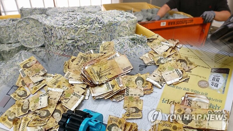 Discarded currency down 14.1 pct in H1 amid increase in non-cash payments