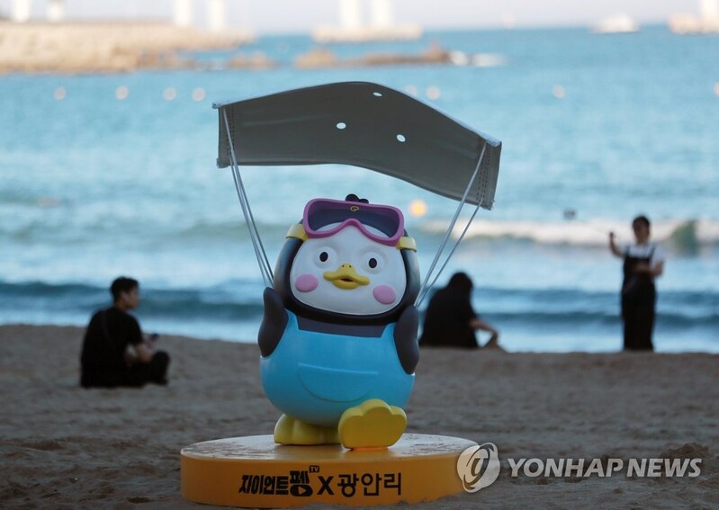 생일파티부터 드론쇼까지…펭수 모시기 나선 부산 광안리