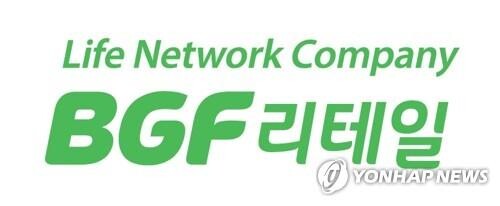 (LEAD) BGF Retail Q2 net up 22.6 pct on promotional events, dessert sales