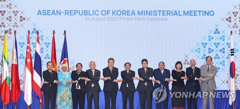 (2nd LD) S. Korea vows stronger partnerships with ASEAN in foreign ministerial talks