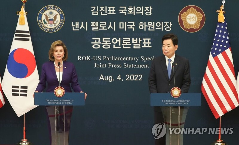 Pelosi says her trip to S. Korea reaffirmed strong U.S.-S. Korea relationship