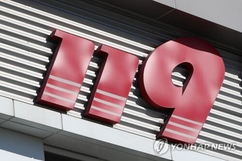 (LEAD) 4 seriously injured in fire at hospital in Icheon; some 30 others still trapped inside