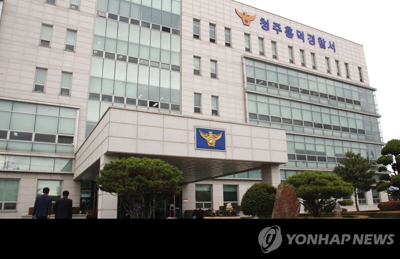 "다짜고짜 카메라부터…" 인터넷방송 BJ 업무방해 입건