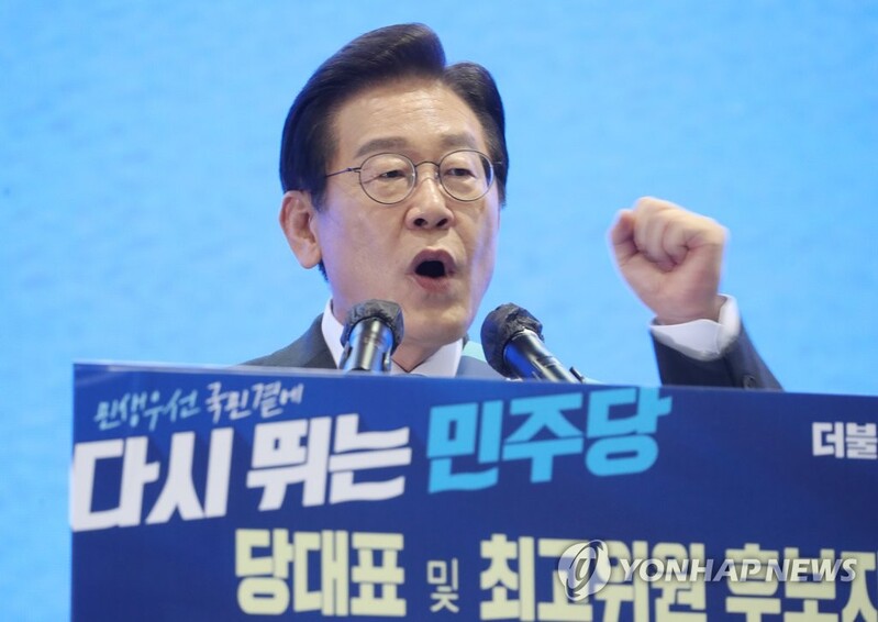 (LEAD) Ex-presidential candidate Lee overwhelmingly wins 1st round of voting to elect new DP leadership