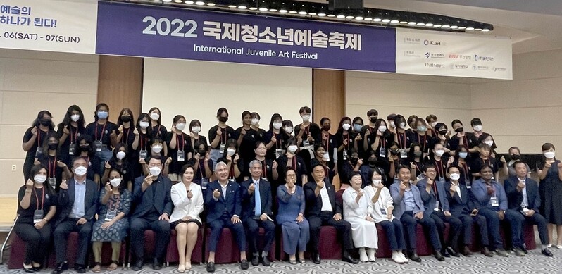 "우리는 예술로 소통해요"…한국·인도·몽골 청소년축제