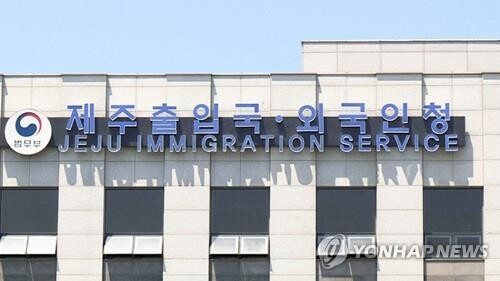 Whereabouts of 55 Thai tourists on Jeju unknown